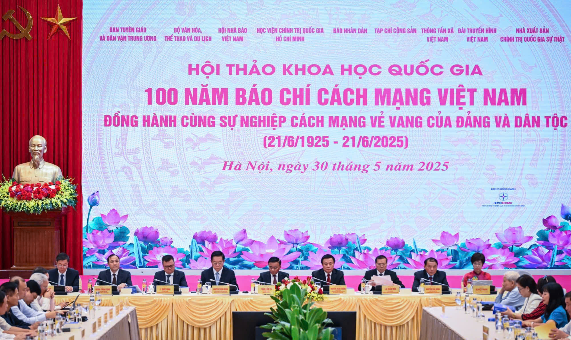 Cục Bản quyền tác giả